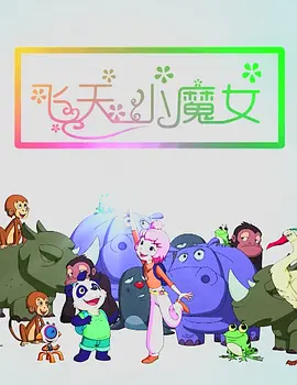 91免费精品视频